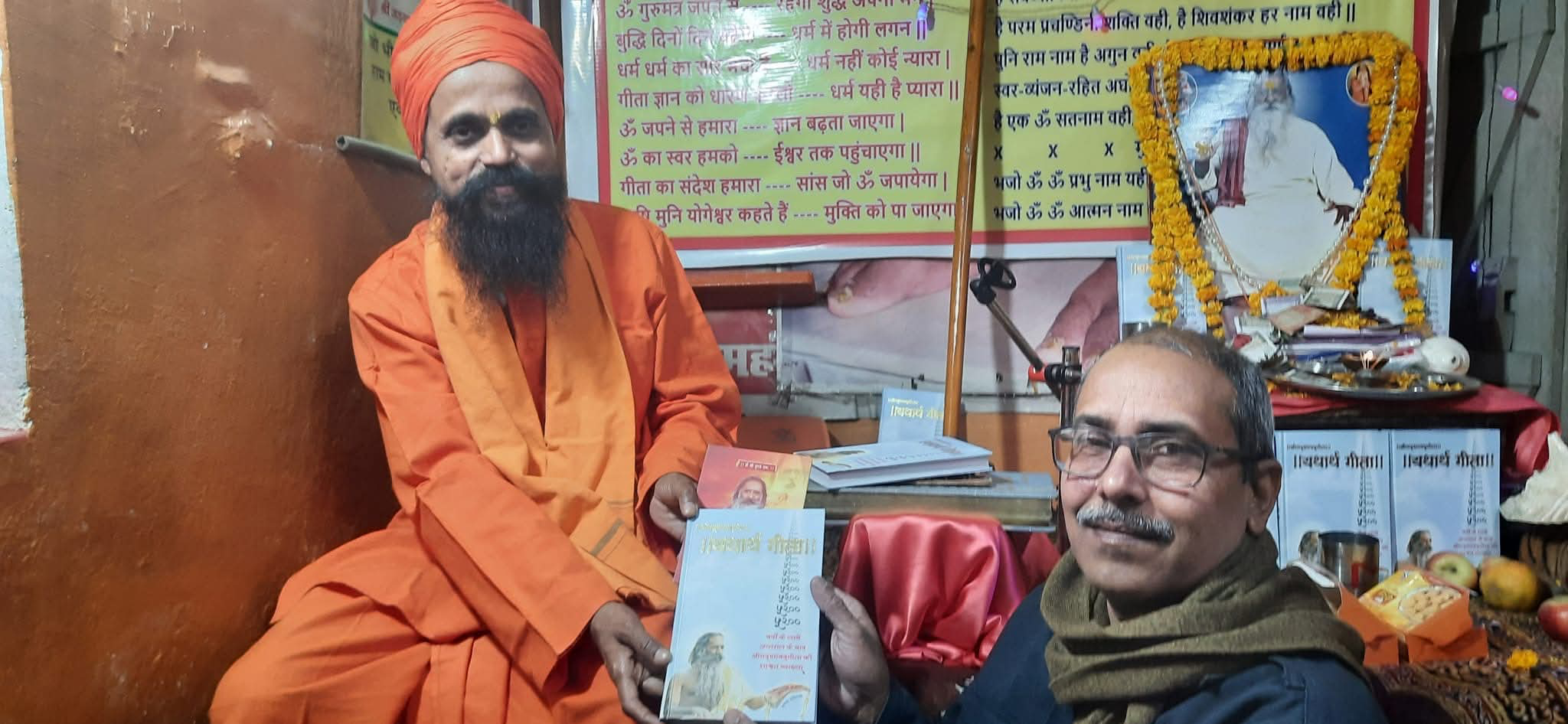 Dharma & Good Talks