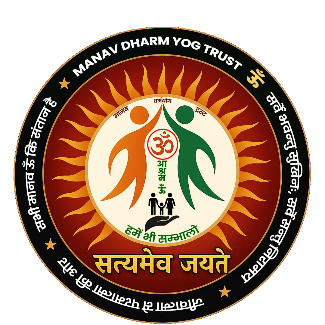 Manav Dharm Yog Trust Logo
